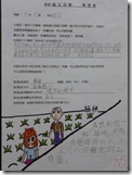 P1000738