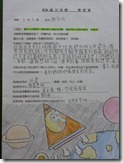 P1000744