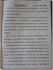 P1000164