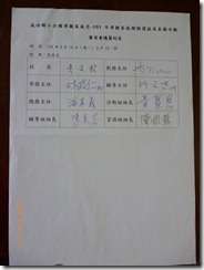 P1000160