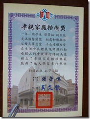 P1000158