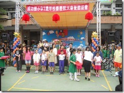 DSCN2837