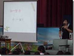 clip_image002[8]