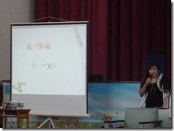 clip_image002[10]