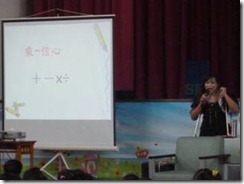 clip_image002[12]