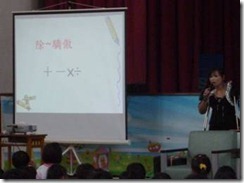 clip_image002[14]