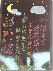 P1000288