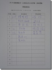 P1000648