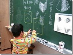 clip_image002[4]