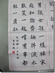 IMG_3846 (3) IMG_3846 (3)