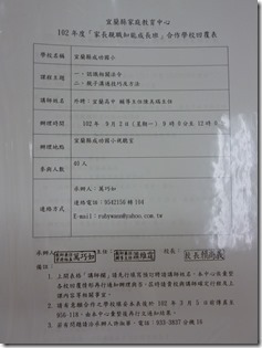 P1010798