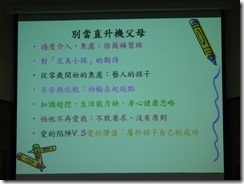 P1010789