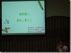 P1010795
