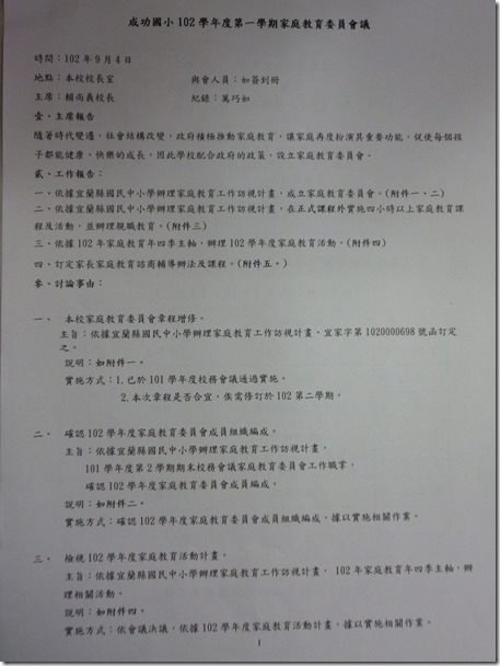 P1020036