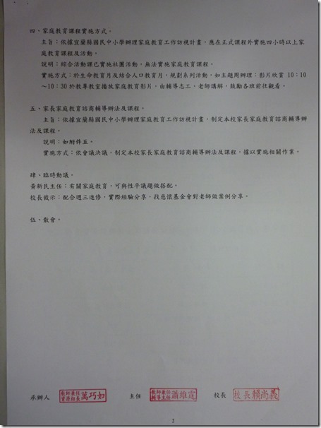 P1020037