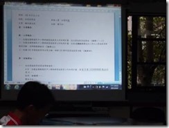 clip_image002[4]