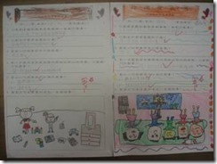 clip_image002[6]