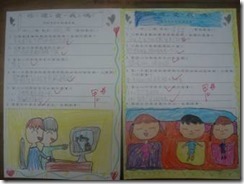 clip_image002[8]