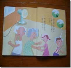 clip_image002[4]