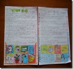 clip_image002[8]