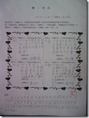 P1010870