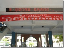 P1010913