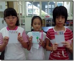 clip_image002[12]
