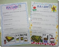 clip_image002[8]