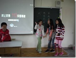 clip_image002[8]