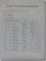 clip_image006[4]