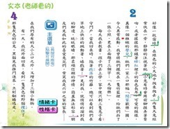 clip_image006