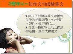 clip_image048