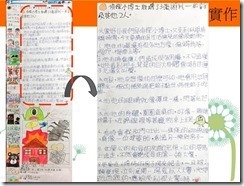 clip_image056