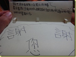 DSC00217
