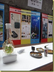 DSC01737
