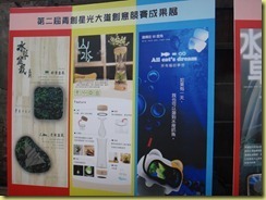 DSC01740