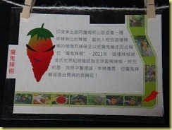 DSC01744