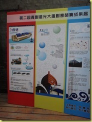 DSC01749