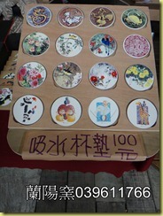 DSC01754