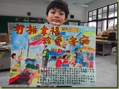 DSC03547