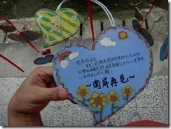DSC05358