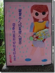 DSC05624
