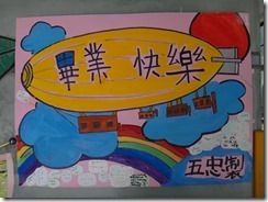 DSC05629