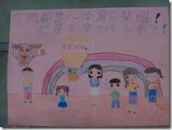 DSC05630
