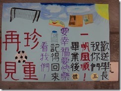 DSC05676