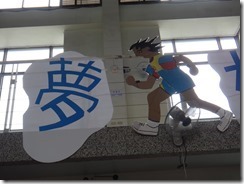 DSC05679