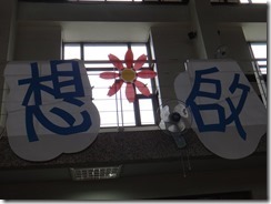 DSC05680