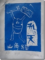 DSC05699