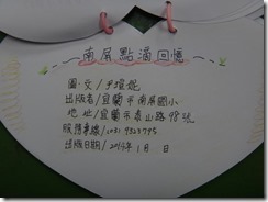 DSC08021