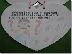 DSC08012